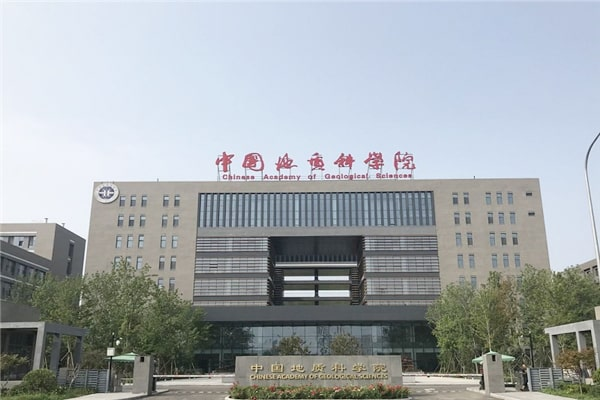 中國(guó)地質(zhì)科學(xué)研究院購買云唐科技生產(chǎn)的土壤養(yǎng)分檢測(cè)儀